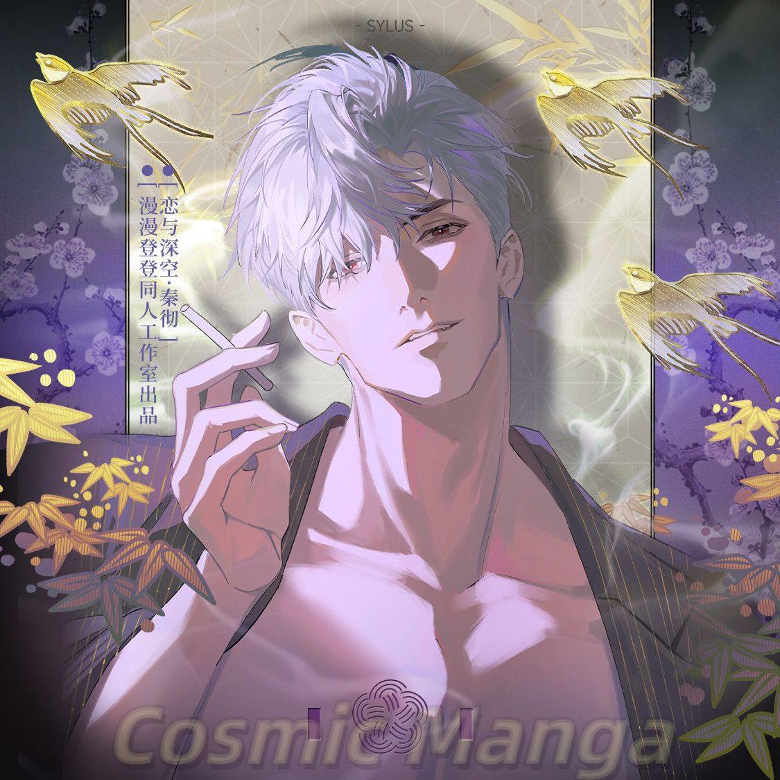 Anime Cosplay Images - Anime amor e espaço profundo sylus