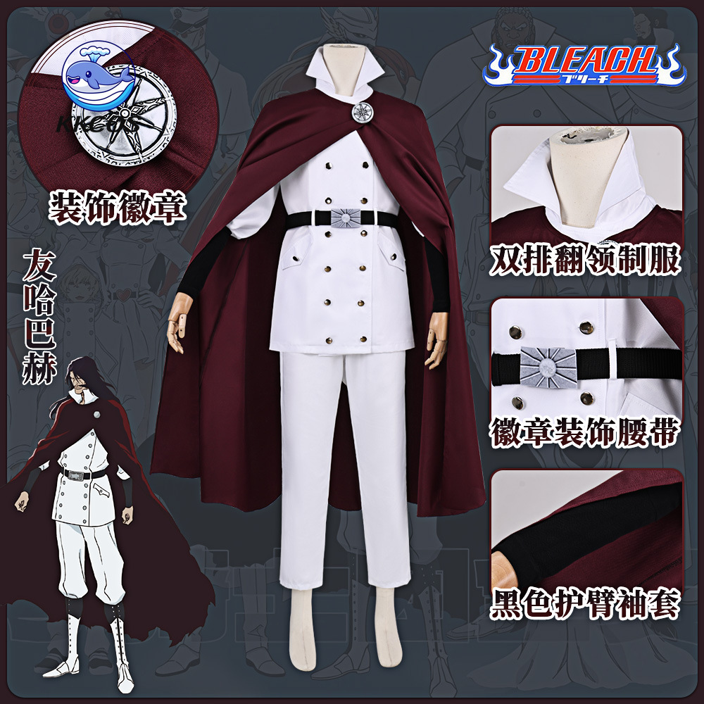 Anime Cosplay Bleach - Fantasia de Cosplay KKCos BLEACH Yhwach,