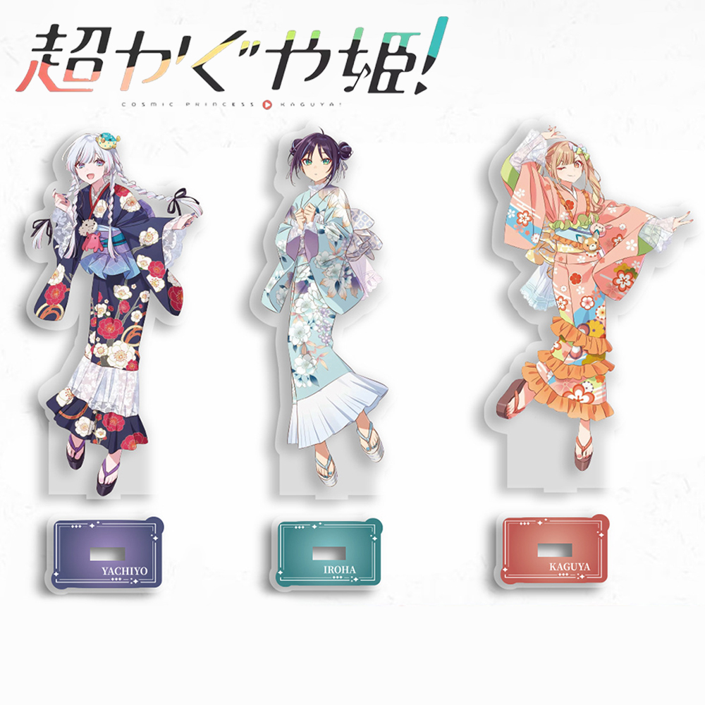 Anime Cosplay Props - Anime Princesa Cósmica Kaguya Iroha Sakayori