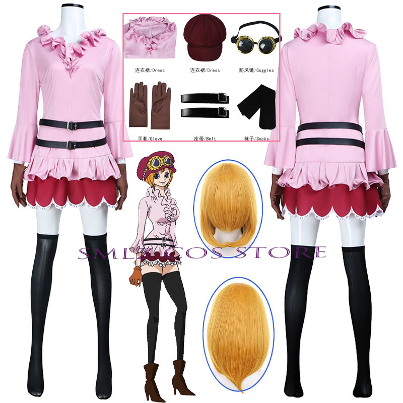 Anime Cosplay Women - Fantasia de Cosplay de Coala para