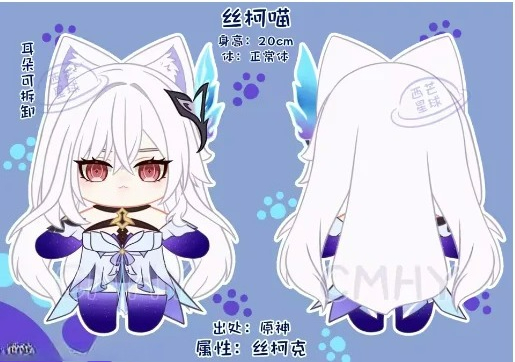 Jogo genshin impacto skirk gat - Anime Cosplay Women avaliação e preço