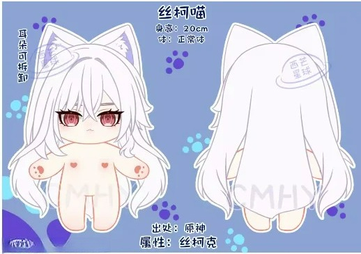 Jogo genshin impacto skirk gat - Anime Cosplay Women avaliação e preço