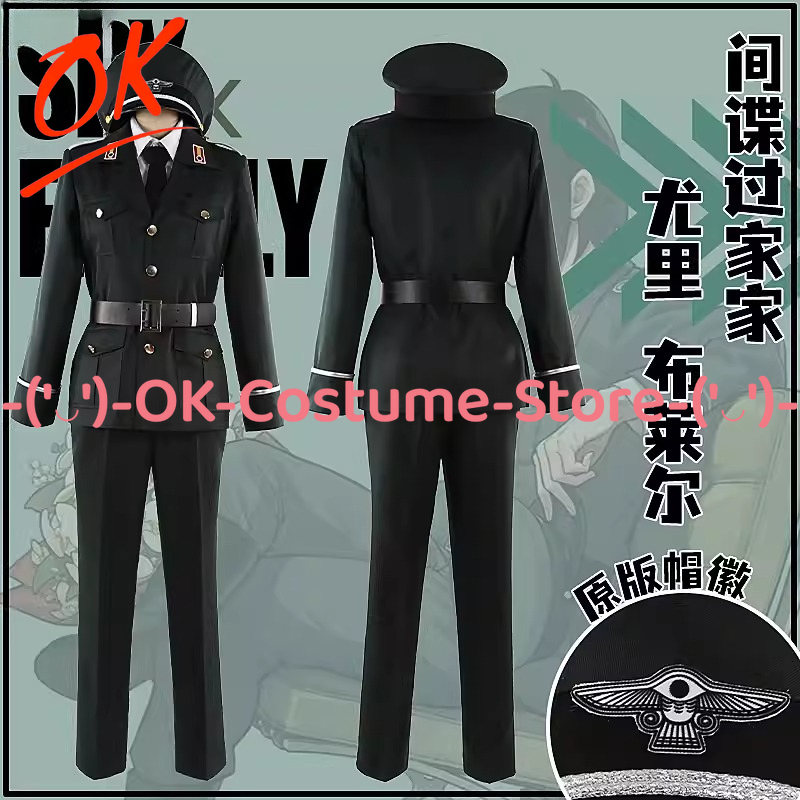 [Tamanho Personalizado] Fantas - Spy Family Outfit avaliação e preço