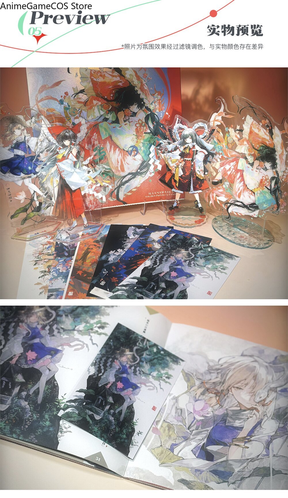 Anime Touhou Project Hakurei R - Anime Cosplay Photo avaliação e preço